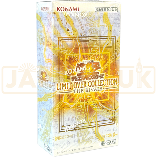 Yu-Gi-Oh! Limit Over Collection The Rivals CG 2070 Japanese Booster Box