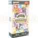 Yu-Gi-Oh! Limited Pack Stamp Edition LPST-KR Korean Booster Box