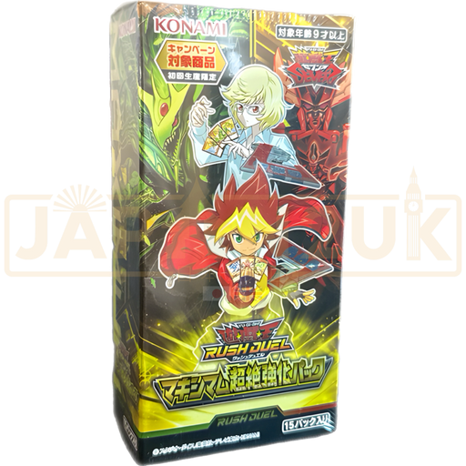 Yu-Gi-Oh! Maximum Super Strength CG 1710 Japanese Booster Box