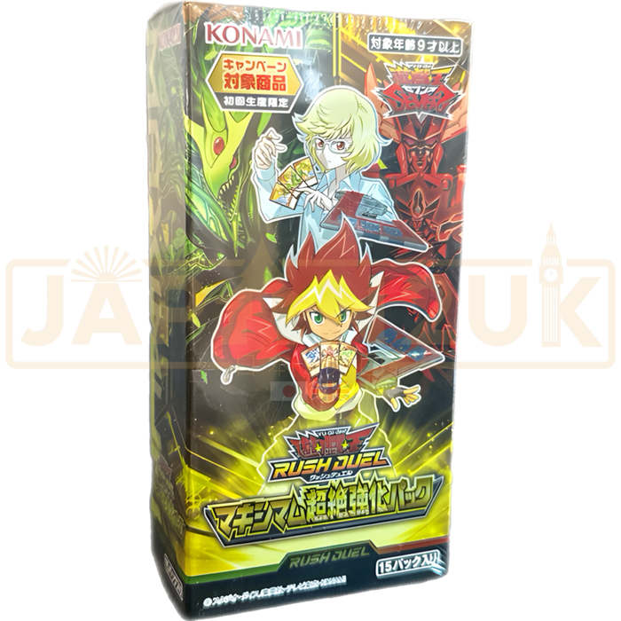 Yu-Gi-Oh! Maximum Super Strength CG 1710 Japanese Booster Box