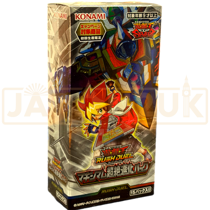 Yu-Gi-Oh! Maximum Transcendental Evolution CG 1737 Japanese Booster Box