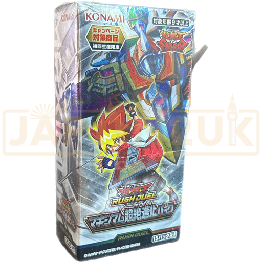 Yu-Gi-Oh! Maximum Transcendental Evolution CG 1737 Japanese Booster Box
