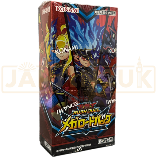 Yu-Gi-Oh! Mega Road CG 1806 Japanese Booster Box