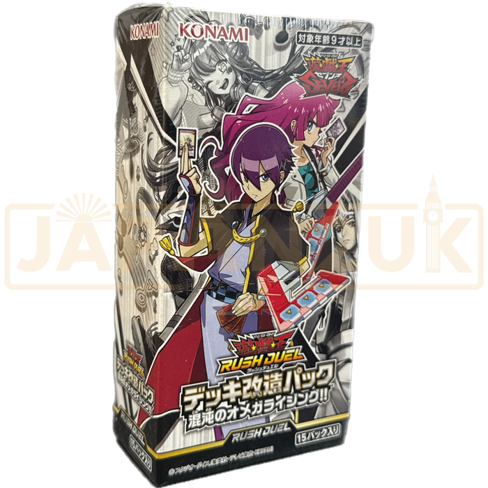 Yu-Gi-Oh! Omega Rising CG 1765 Japanese Booster Box