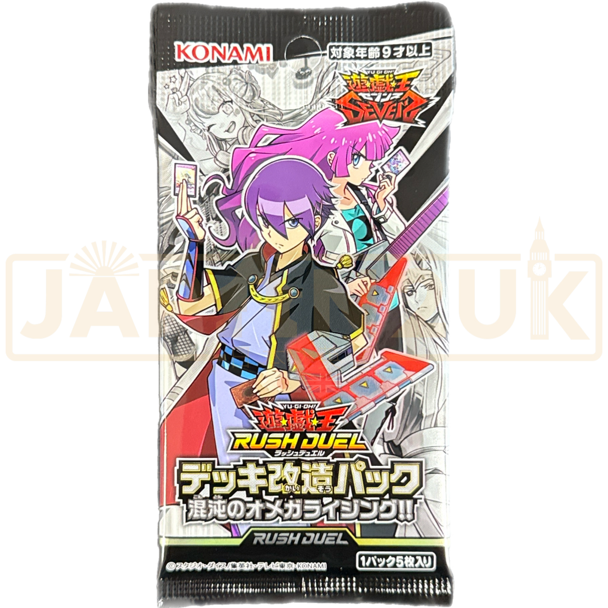 Yu-Gi-Oh! Omega Rising CG 1765 Japanese Booster Pack — Japan2UK