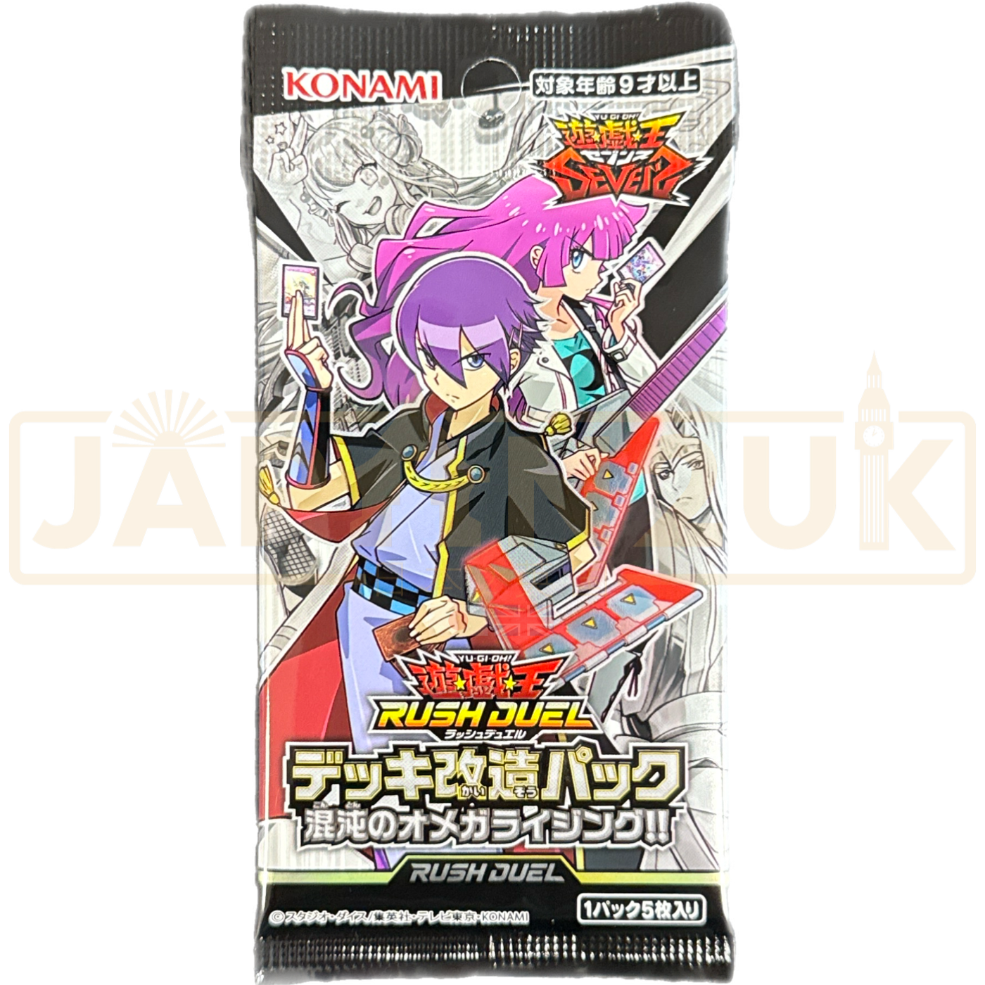 Yu-Gi-Oh! Omega Rising CG 1765 Japanese Booster Pack — Japan2UK