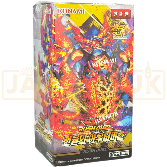 Yu-Gi-Oh! OuTerverSe of Terror RD/KP22-KR Korean Booster Box