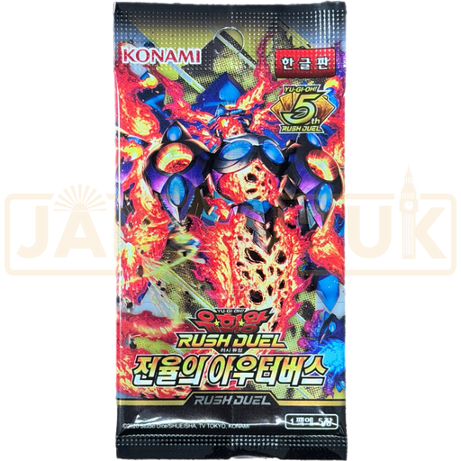 Yu-Gi-Oh! OuTerverSe of Terror RD/KP22-KR Korean Booster Pack