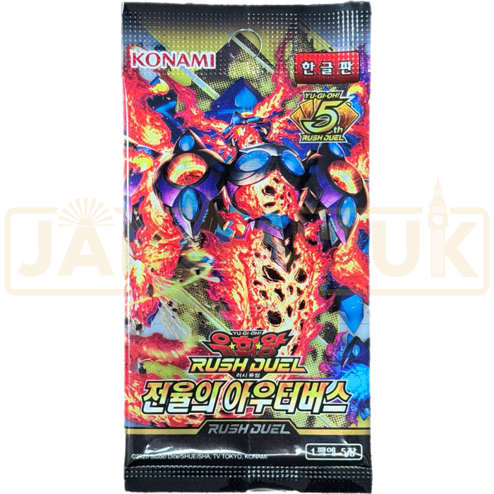 Yu-Gi-Oh! OuTerverSe of Terror RD/KP22-KR Korean Booster Pack