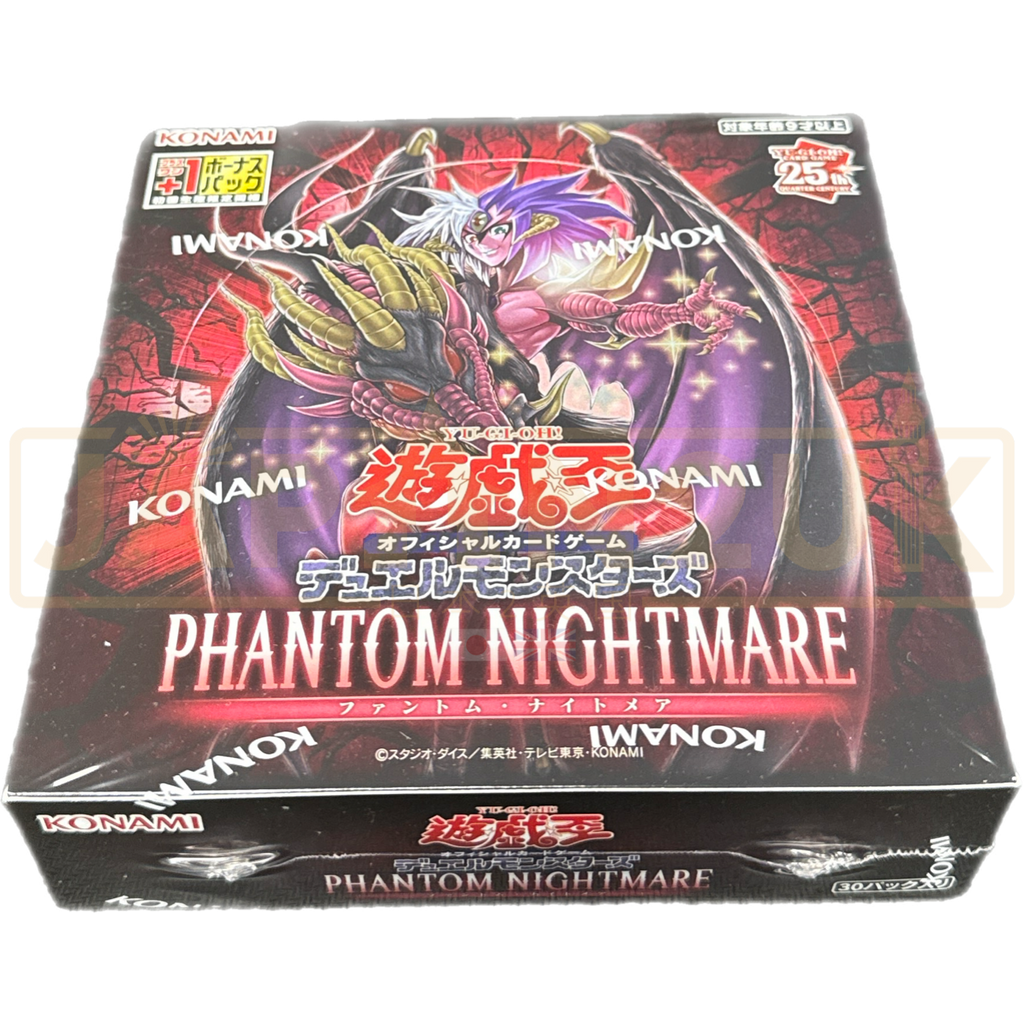 Yu Gi Oh! Booster Box: Phantom Nightmare Yu Gi Oh! Booster Box: Phantom Nightmare