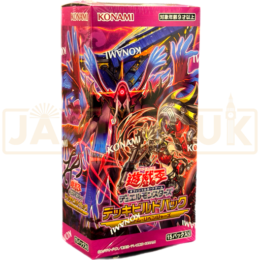 Yu-Gi-Oh! Phantom Revengers CG 2036 Japanese Booster Box