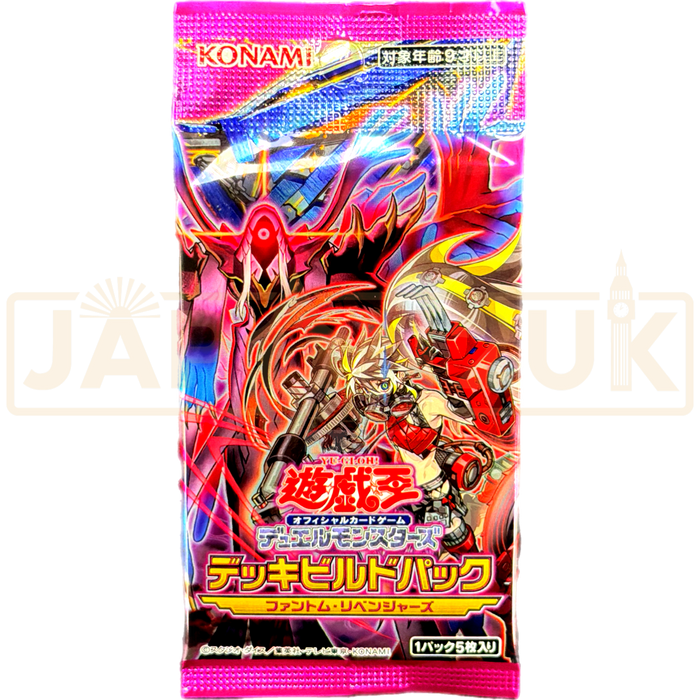 Yu-Gi-Oh! Phantom Revengers CG 2036 Japanese Booster Pack