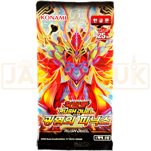 Yu-Gi-Oh! Phoenix of the Roaring Flame RD/KP14-KR Korean Booster Pack