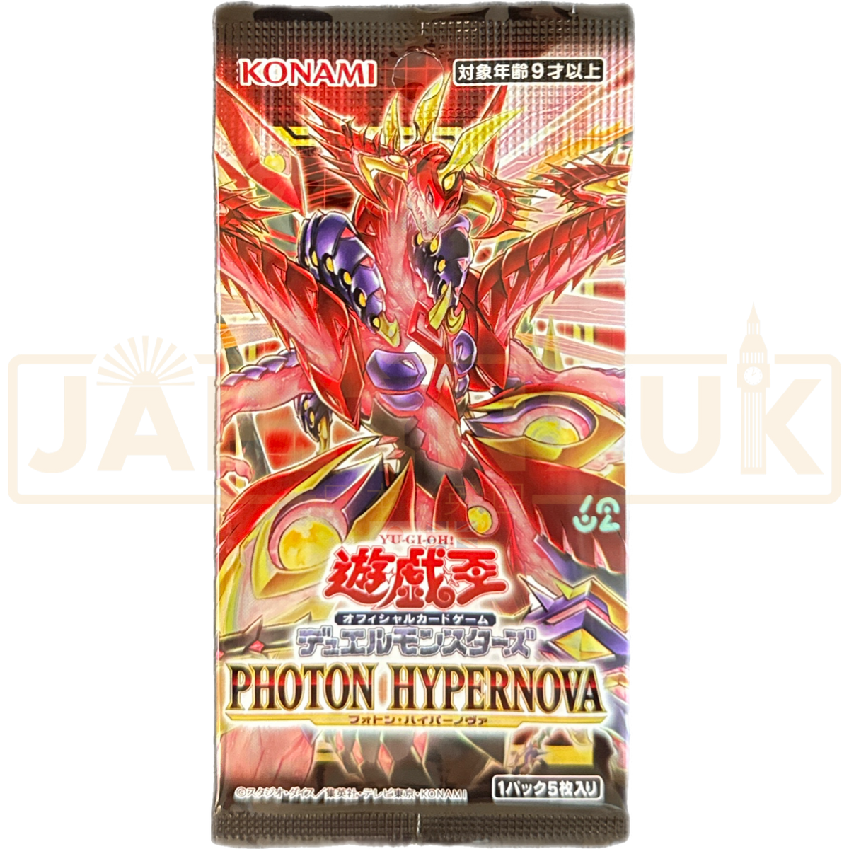 Yu-Gi-Oh! Photon Hypernova CG 1839 Japanese Booster Pack Japan2UK Yu-Gi-Oh! Photon Hypernova CG 1839 Japanese Booster Pack Japan2UK