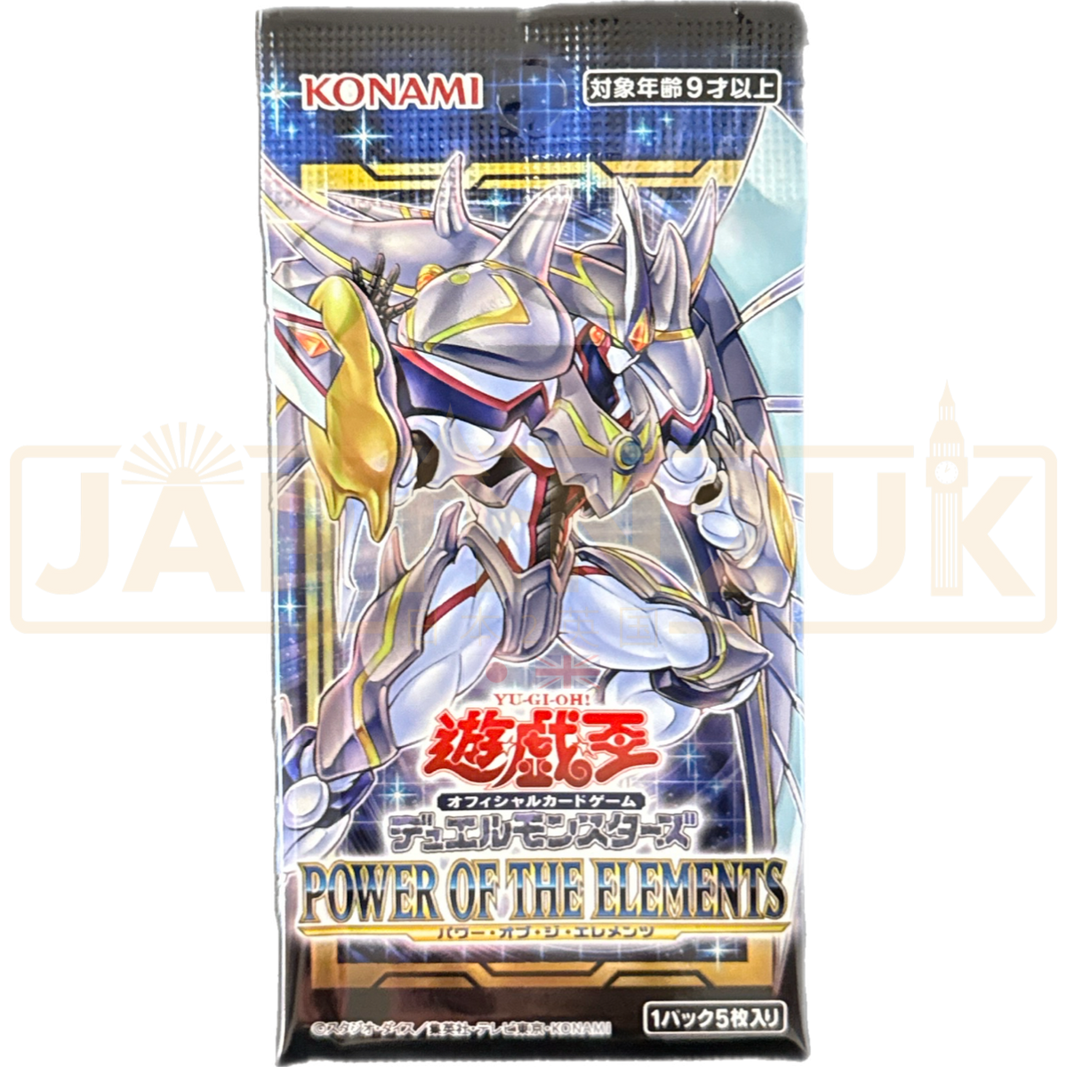 Yu-Gi-Oh! Power Of The Elements CG 1793 Japanese Booster Pack — Japan2UK