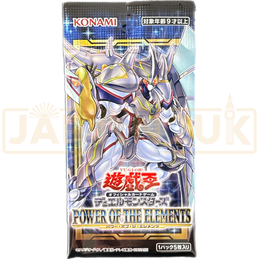 Yu-Gi-Oh! Power Of The Elements CG 1793 Japanese Booster Pack