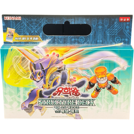 Yu-Gi-Oh! Power of Fellows Special Set SD48-KR Korean Structure Deck
