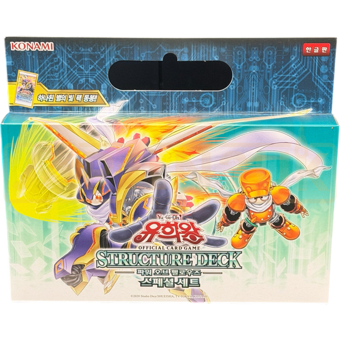 Yu-Gi-Oh! Power of Fellows Special Set SD48-KR Korean Structure Deck