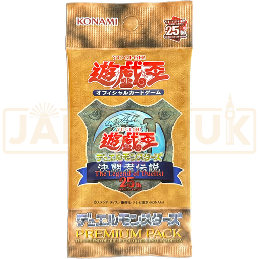 Yu-Gi-Oh! Premium Pack The Legend Of The Duelist Quarter Century Edition CG 1945 Japanese Booster Pack