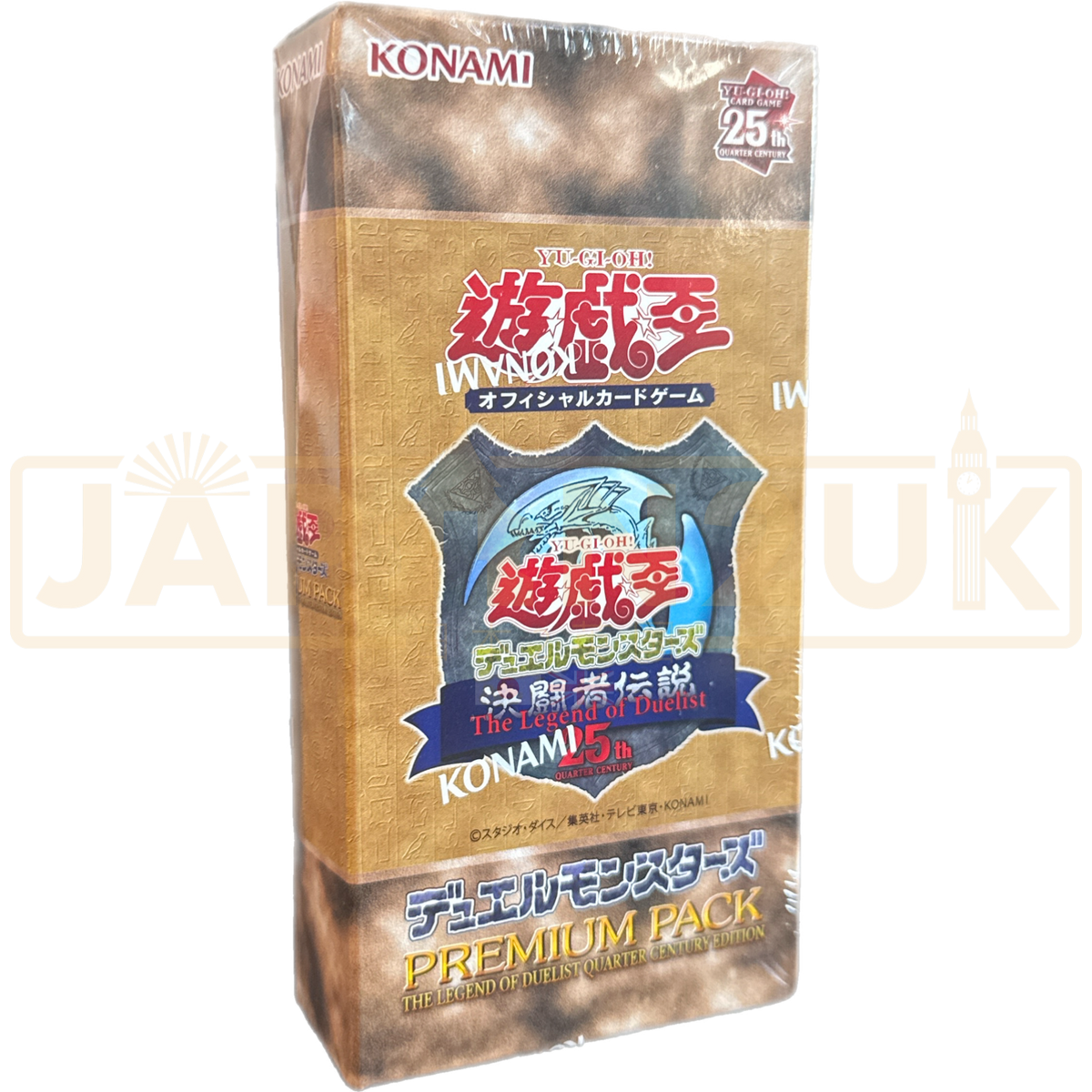 quarter century edition Box 未開封 Quarter Century Yu-Gi-Oh! Case