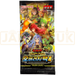 Yu-Gi-Oh! RD/ORP4-KR Over Rush Pack 4 Korean Booster Pack