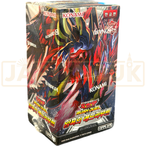 Yu-Gi-Oh! Red Reboot of Darkness RD/KP15-KR Korean Booster Box
