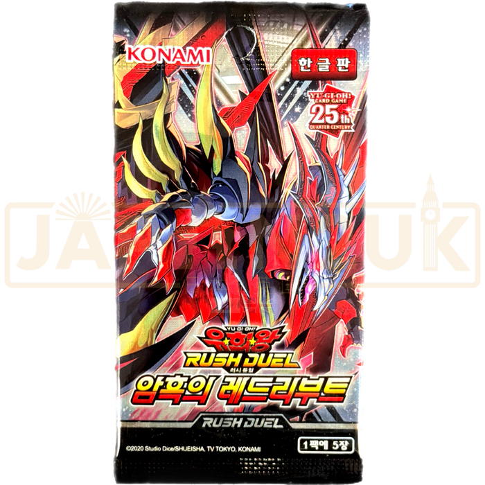 Yu-Gi-Oh! Red Reboot of Darkness RD/KP15-KR Korean Booster Pack