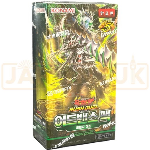 Yu-Gi-Oh! Revenge Hearts RD/AP02-KR Korean Booster Box