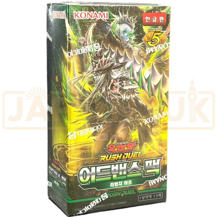 Yu-Gi-Oh! Revenge Hearts RD/AP02-KR Korean Booster Box