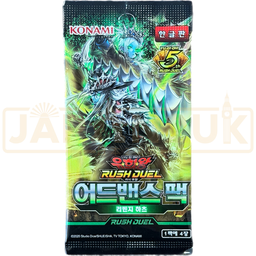 Yu-Gi-Oh! Revenge Hearts RD/AP02-KR Korean Booster Pack