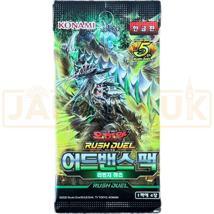 Yu-Gi-Oh! Revenge Hearts RD/AP02-KR Korean Booster Pack