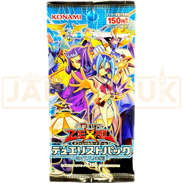 Yu-Gi-Oh! Samekeimai Ver. CG 1409 Japanese Booster Pack
