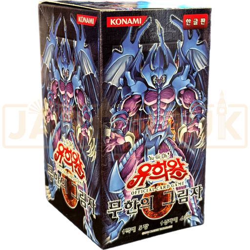 Yu-Gi-Oh! Shadow Of Infinity SOI-KR Korean Booster Box