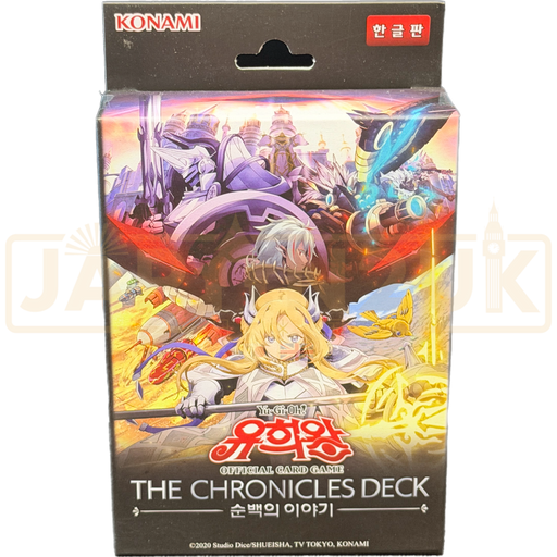 Yu-Gi-Oh! Story of White CH01-KR Korean The Chronicles Deck