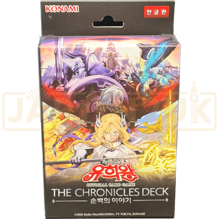 Yu-Gi-Oh! Story of White CH01-KR Korean The Chronicles Deck