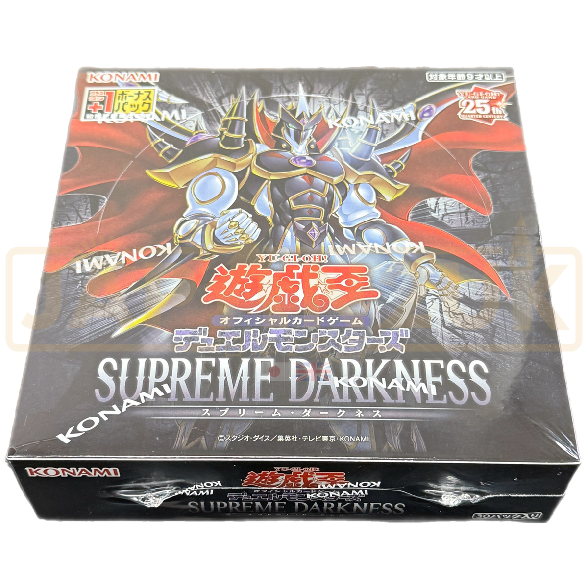 yu-gi-oh supreme darkness booster box Yu-Gi-Oh! Supreme Darkness CG 1983 Japanese Booster Box — Japan2UK