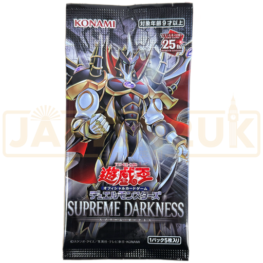 Yu-Gi-Oh! Supreme Darkness CG 1983 Japanese Booster Pack