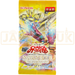 Yu-Gi-Oh! Synergy Pack 02 The Generation Next SYP2-KR Korean Booster Pack