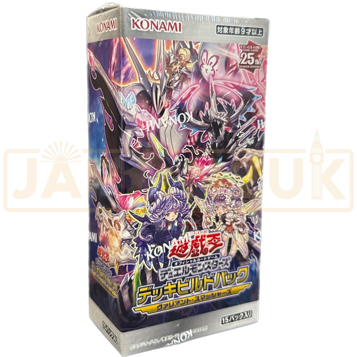 Yu-Gi-Oh! Valiant Smashers CG 1896 Japanese Booster Box