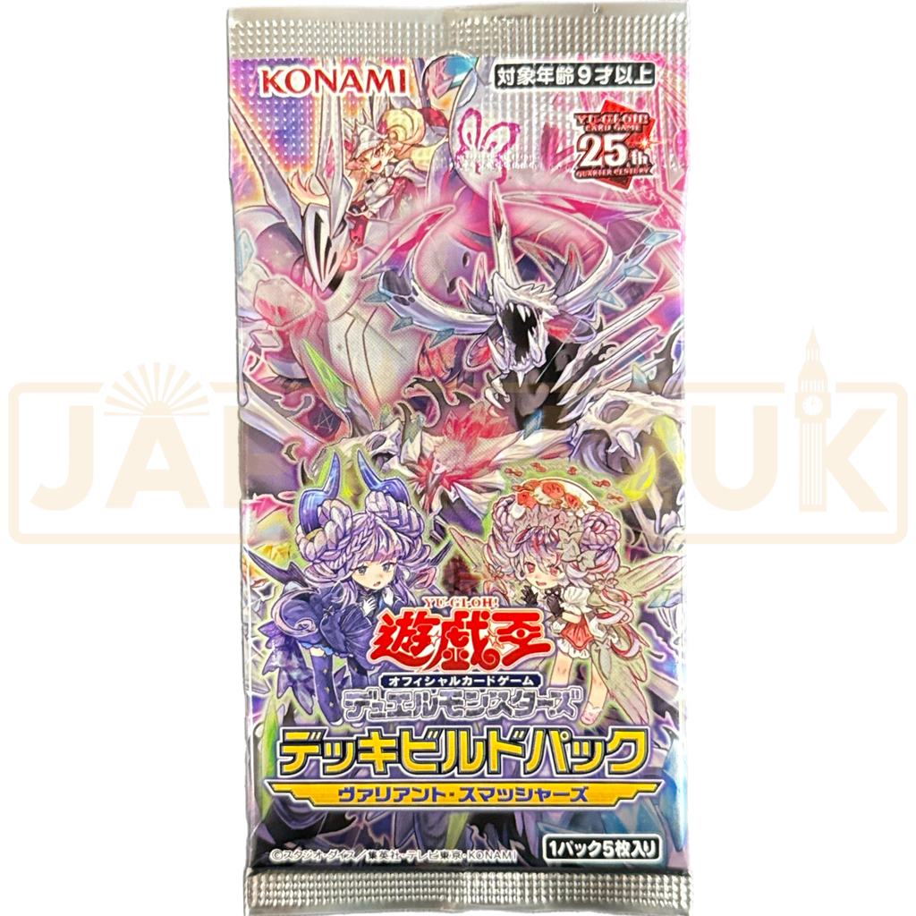 Yu-Gi-Oh! Valiant Smashers CG 1896 Japanese Booster Pack Japan2UK Yu-Gi-Oh! Valiant Smashers CG 1896 Japanese Booster Pack Japan2UK