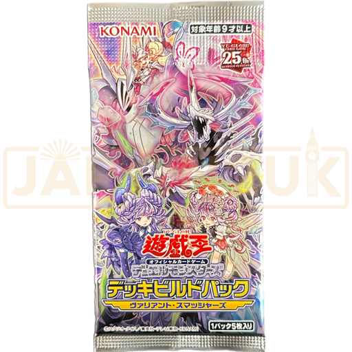 Yu-Gi-Oh! Valiant Smashers CG 1896 Japanese Booster Pack