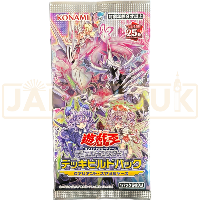 Yu-Gi-Oh! OCG Duel Monsters Deck Build Pack Valiant Smashers (box / 15 pack) Yu-Gi-Oh! OCG Duel Monsters Deck Build Pack Valiant Smashers (box / 15 pack)
