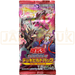 Yu-Gi-Oh! Wild Survivors CG 1869 Japanese Booster Pack