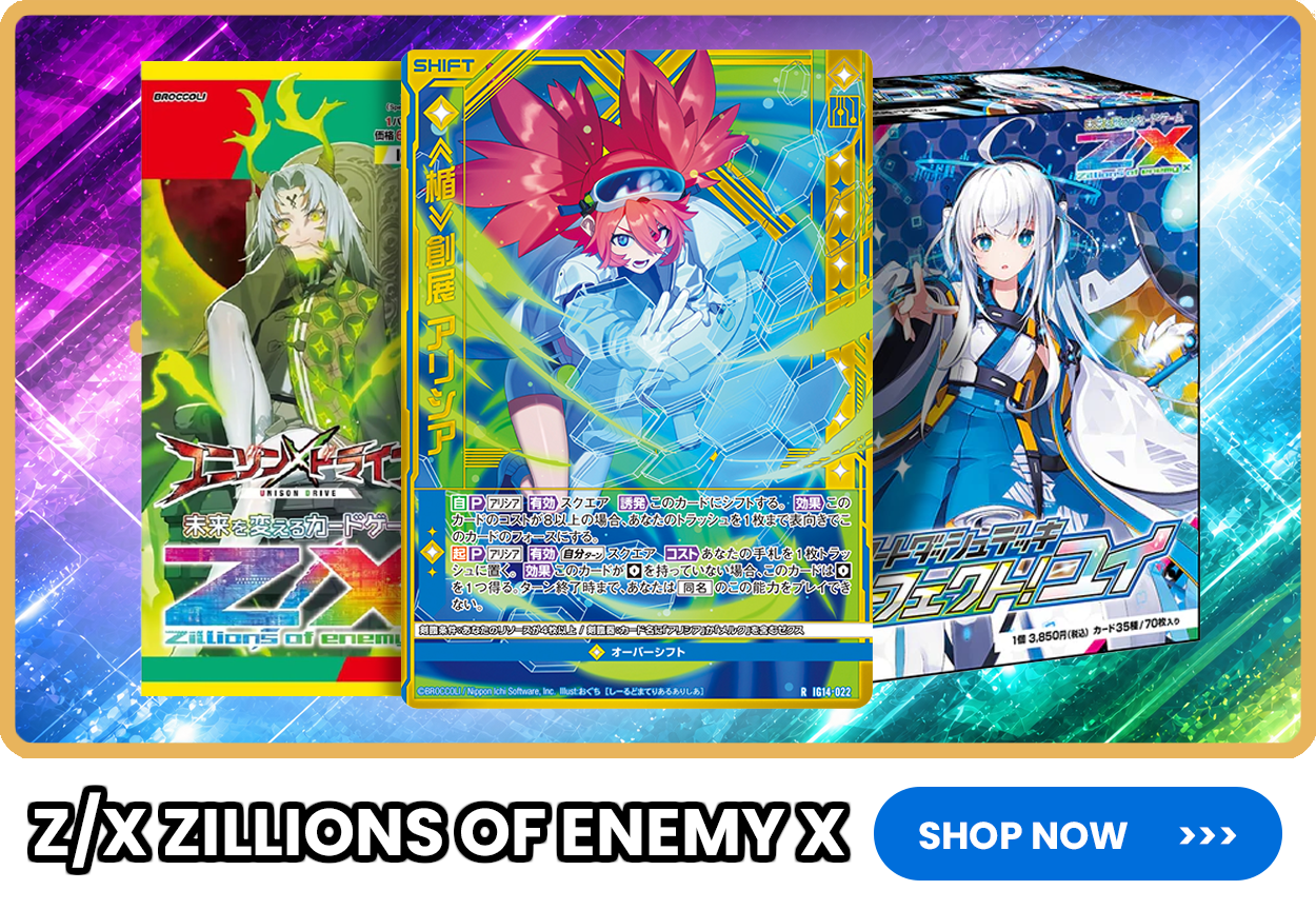 Z/X Zillions of Enemy X