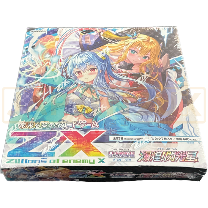 Z/X Zillions of Enemy X Ascension Stella Sparkle B-50 Japanese Booster Box