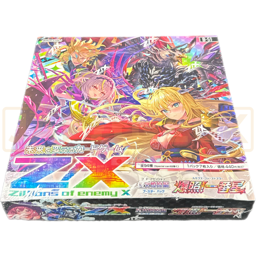 Z/X Zillions of Enemy X Luminous First Star B-51 Japanese Booster Box —  Japan2UK