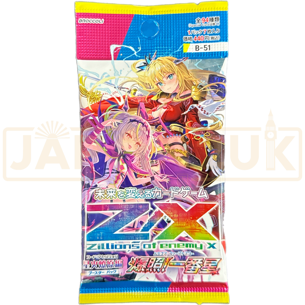 Z/X Zillions of Enemy X Luminous First Star B-51 Japanese Booster