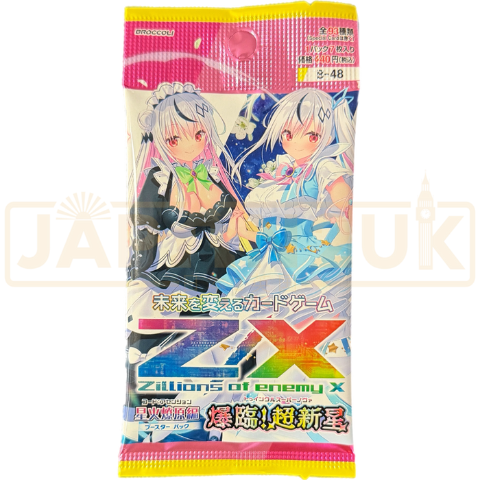 ヴァイスシュヴァルツ Z/X Z/X Zillions of Enemy X Azur Lane R-E14