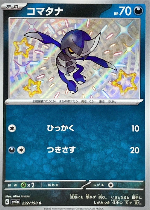 Pokemon Pawniard S Shiny Treasure ex sv4a 292/190