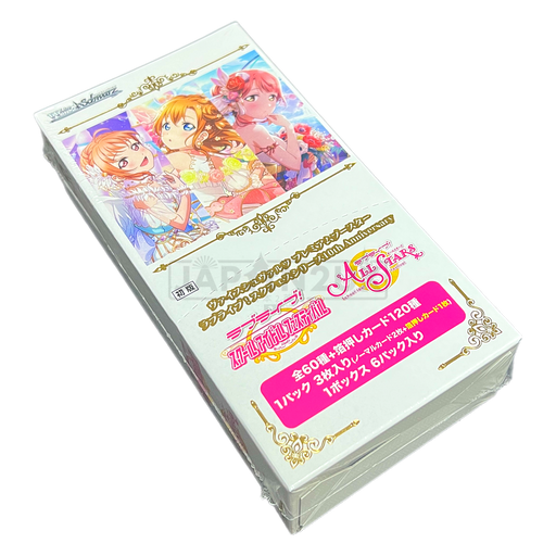 Weiss Schwarz Premium Love Live! School Idol Festival Series 10th Anniversary Japanese Booster Box
